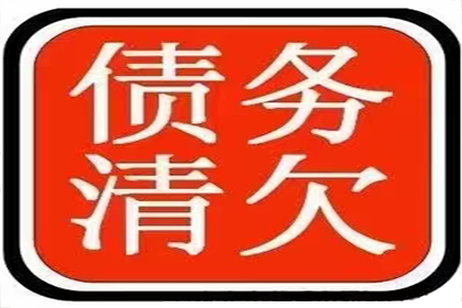 当阳讨债公司:面临诉讼与债务困扰，如何应对与解决？
